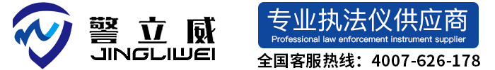  杭州警威安防设备有限公司